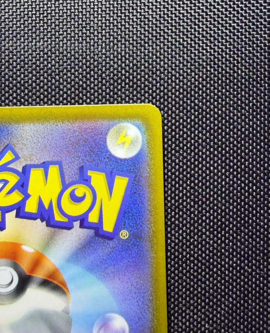 メガゲッコウガEX 114/083 SAR