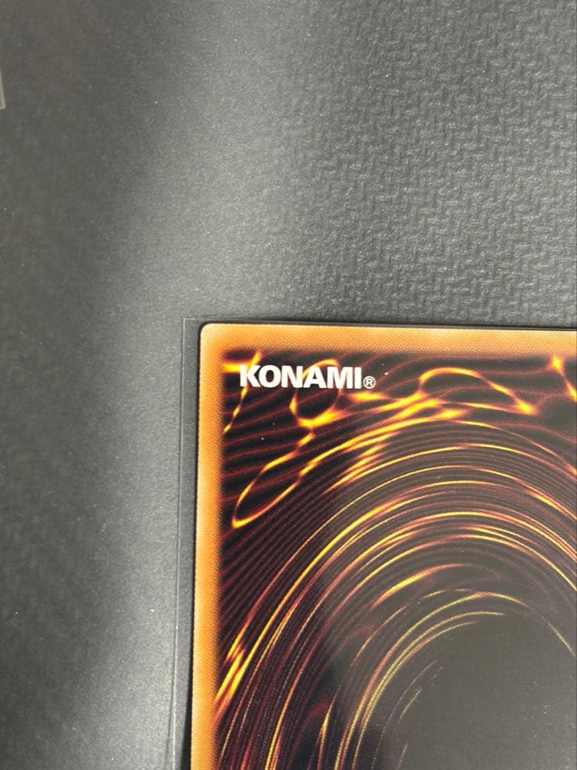 遊戯王OCG 青眼の白龍(オーバーフレーム)【プリシク】