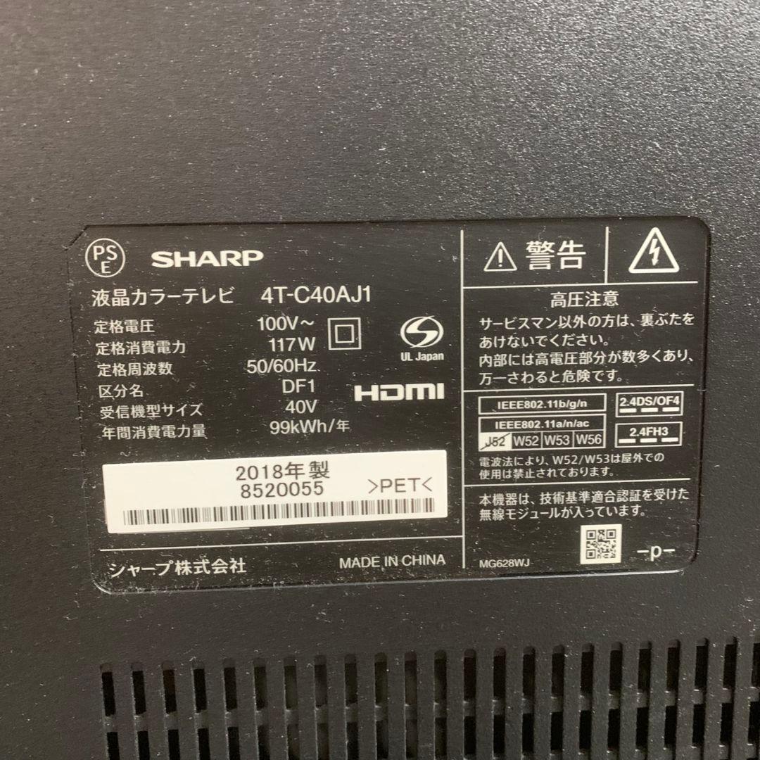直接引き取り K868 シャープ AQUOS 40V型 4T-C40AJ1