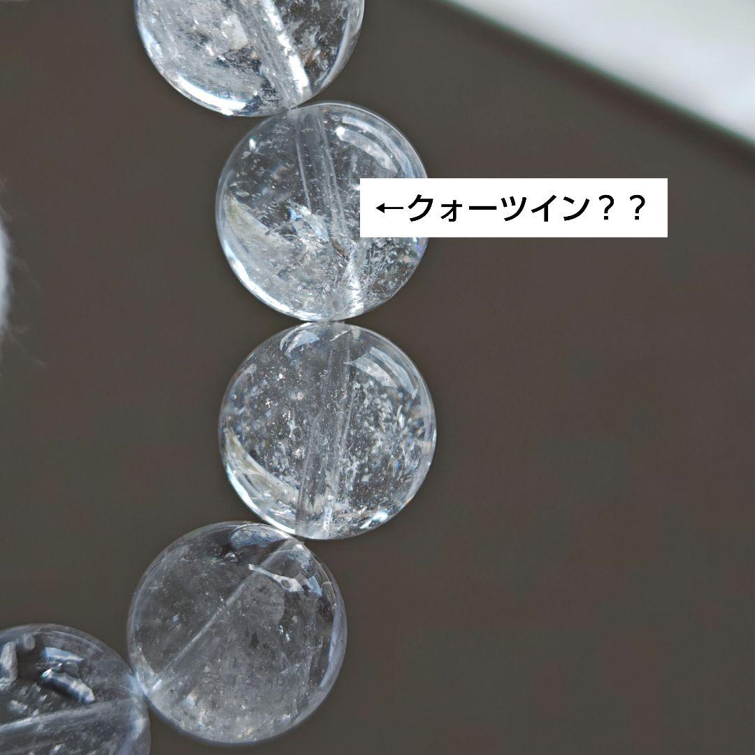 新作♡ヒマラヤ産アイスクォーツ　フルブレス