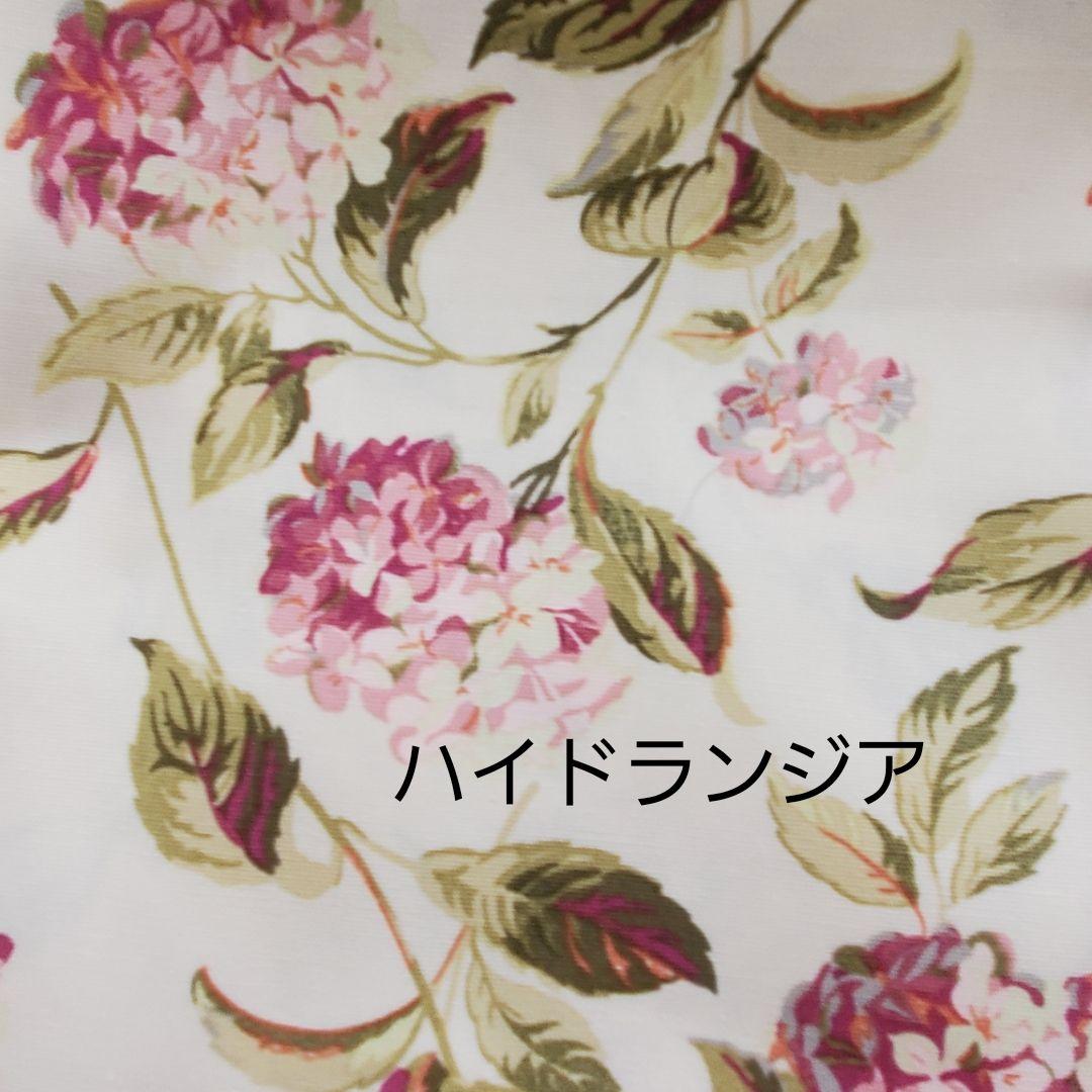 order　FABRIC ④