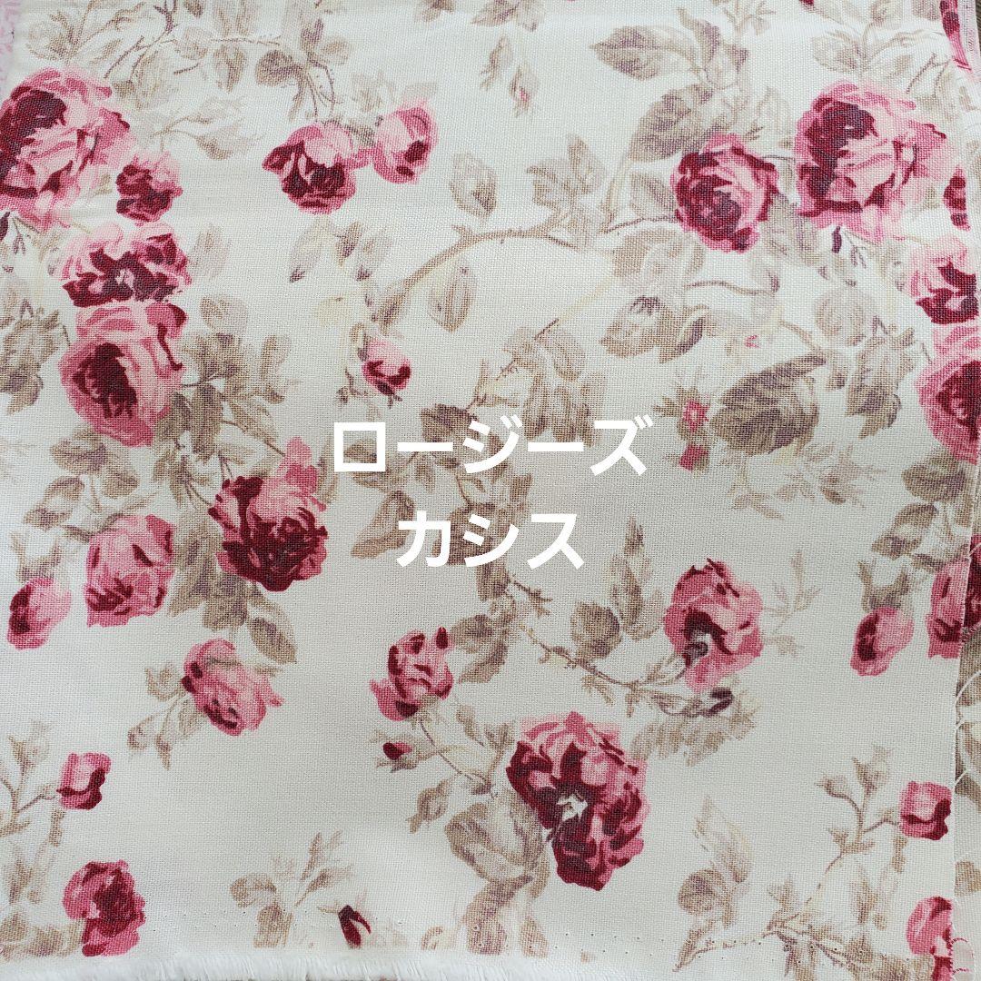 order　FABRIC ④