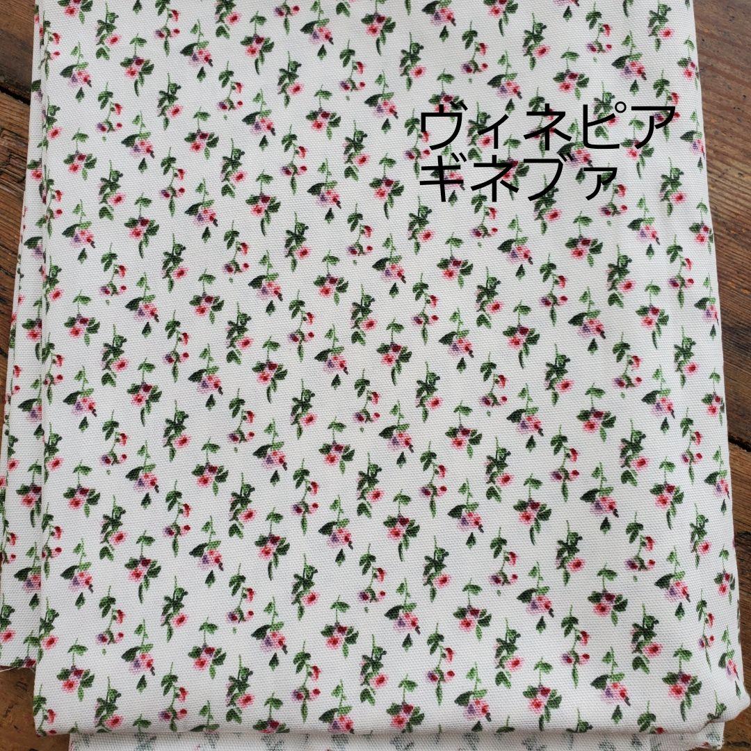 order　FABRIC ④
