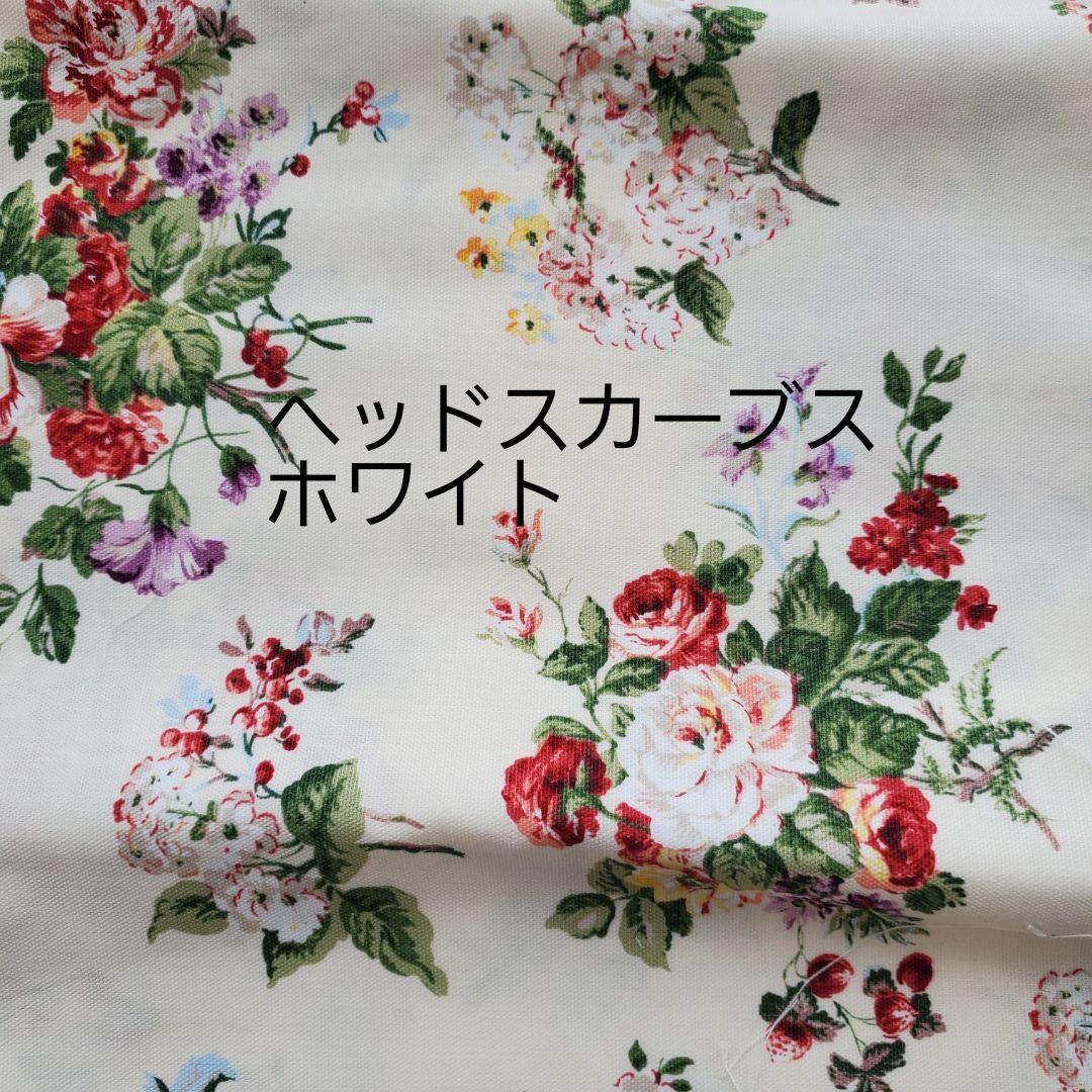 order　FABRIC ④