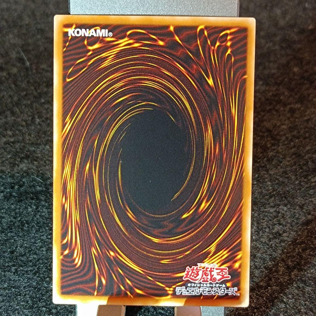 【未使用】ブラック・ローズ・ドラゴン ② ホログラフィックレア