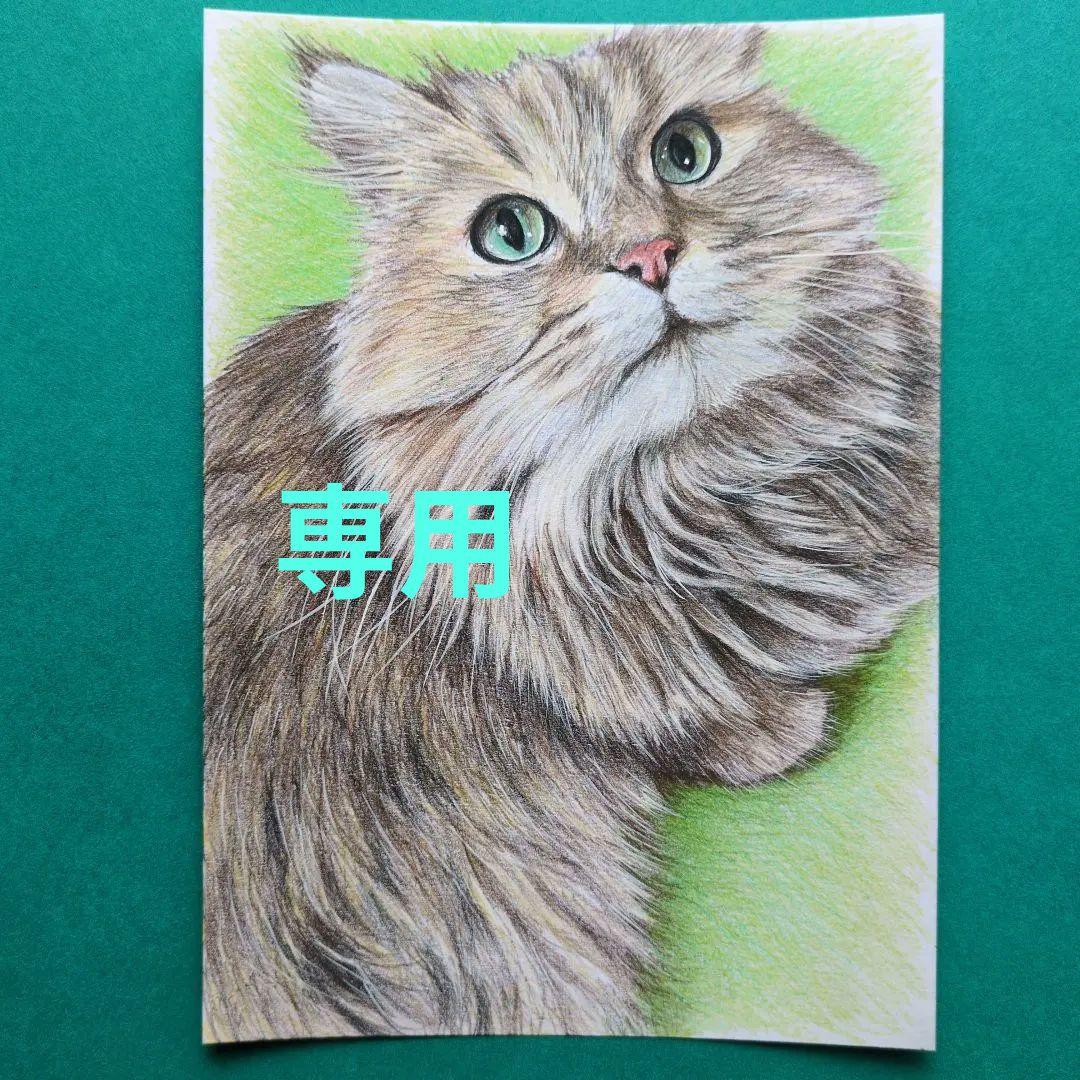 ゆーみんmoonです♪ 色鉛筆画 2Ｌ判 猫♡ ４枚