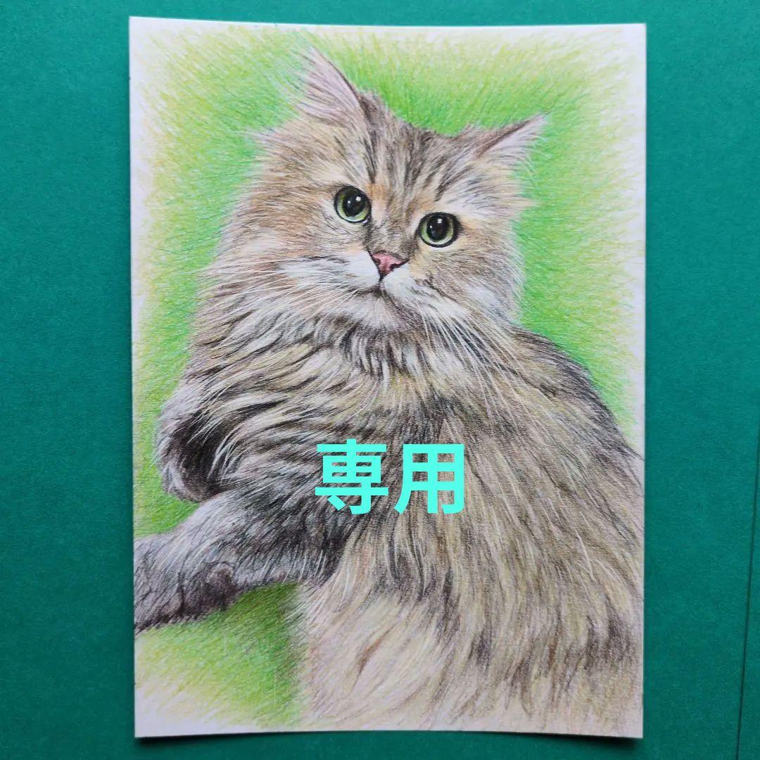 ゆーみんmoonです♪ 色鉛筆画 2Ｌ判 猫♡ ４枚