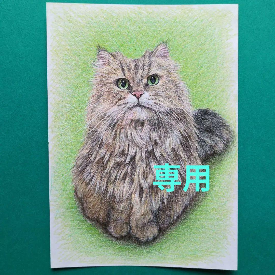 ゆーみんmoonです♪ 色鉛筆画 2Ｌ判 猫♡ ４枚