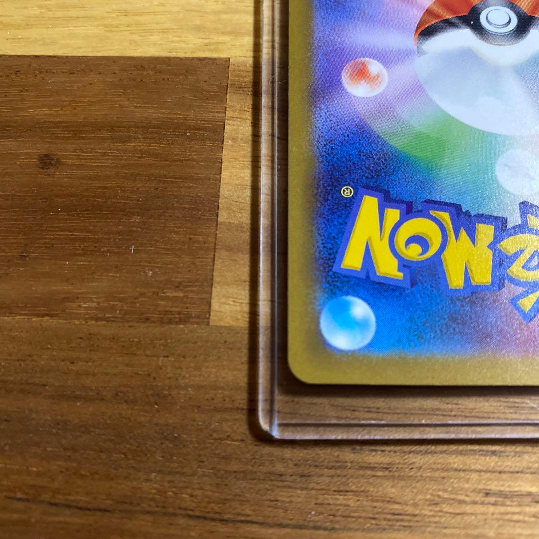 【美品】ポケモンカード　ロケット団のミュウツーex 237/193