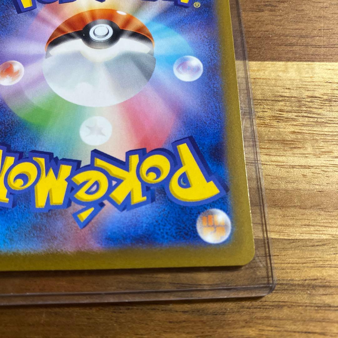 【美品】ポケモンカード　ロケット団のミュウツーex 237/193