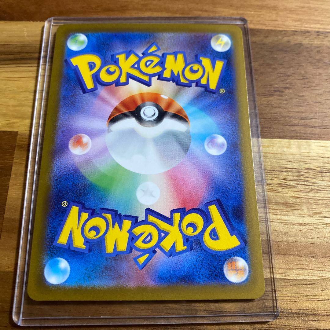 【美品】ポケモンカード　ロケット団のミュウツーex 237/193