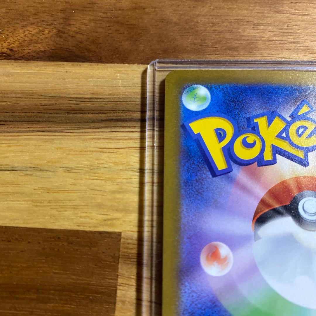 【美品】ポケモンカード　ロケット団のミュウツーex 237/193