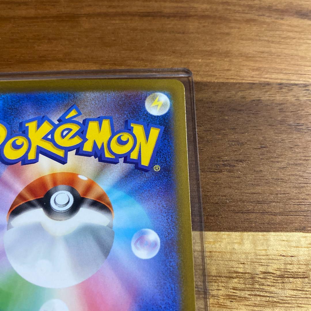 【美品】ポケモンカード　ロケット団のミュウツーex 237/193