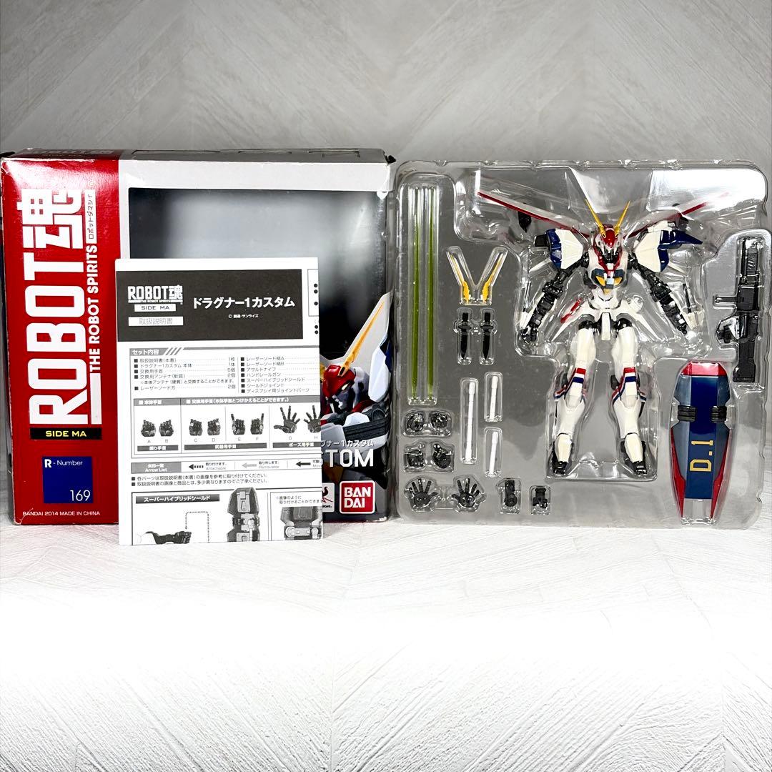 ROBOT魂 SIDE MA ドラグナー1カスタム TAMASHII バンダイ