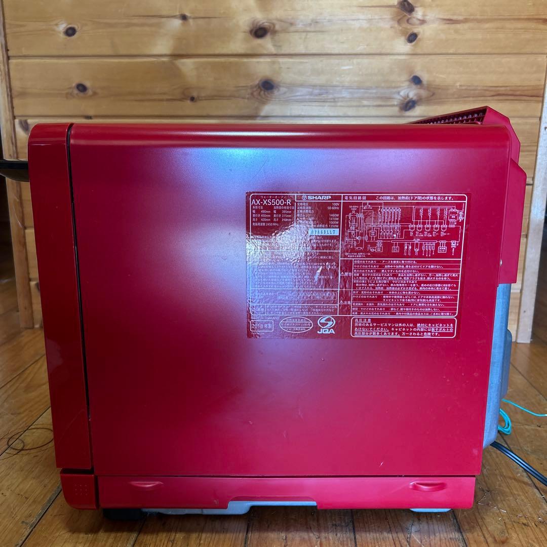 シャープ ウォーターオーブン ヘルシオ AX-XS500-R