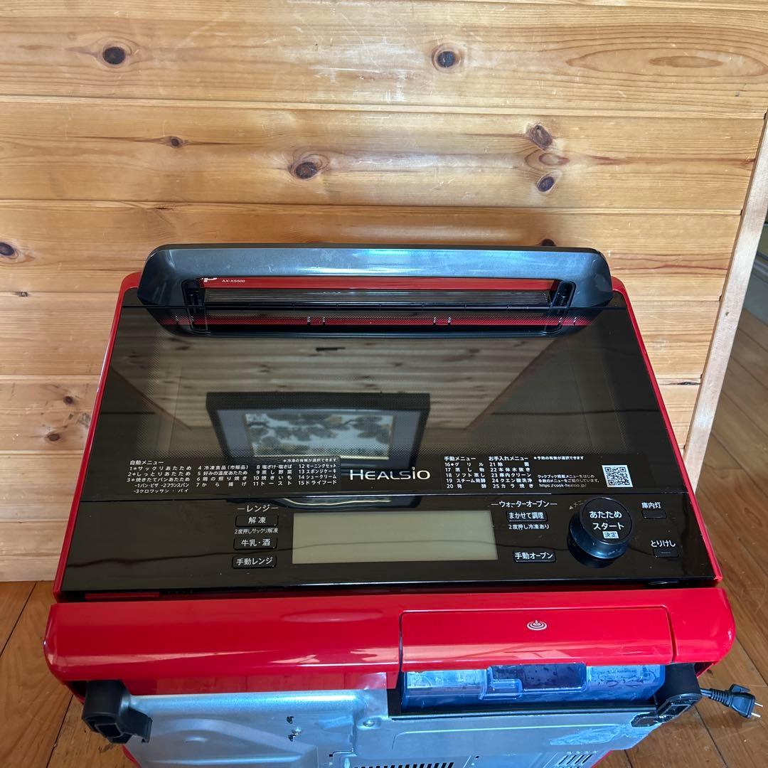 シャープ ウォーターオーブン ヘルシオ AX-XS500-R