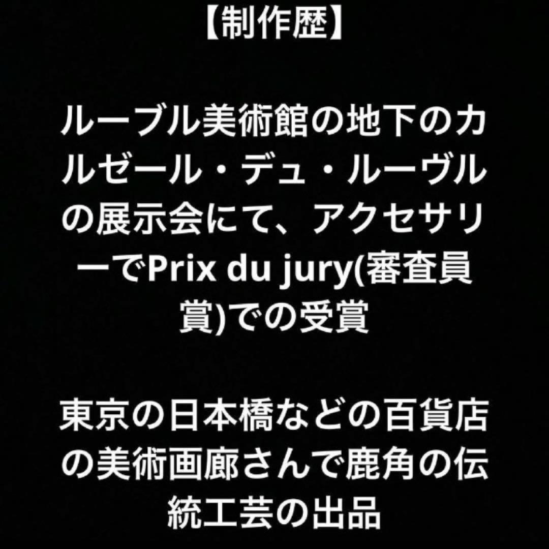 【種名　日本鹿の角】オリジナル使用⭐️幸せの青い薔薇に囲まれて⭐️☆匿名☆