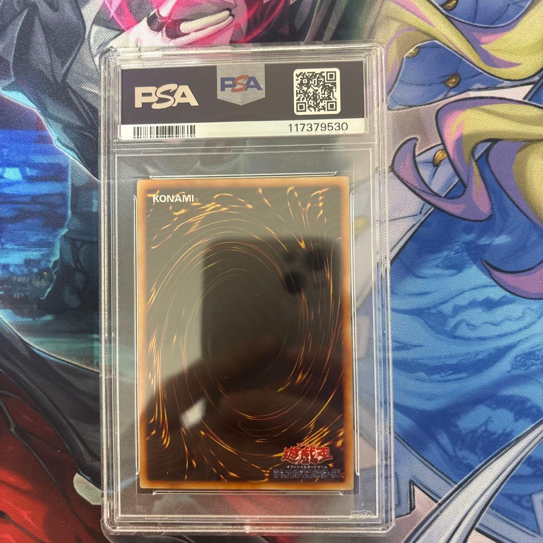 PSA8 遊戯王 1999年 レッドアイズブラックドラゴン 初期