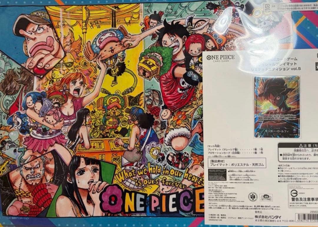 ONE PIECE カードゲーム　プレイマットリミテッドエディション vol.5