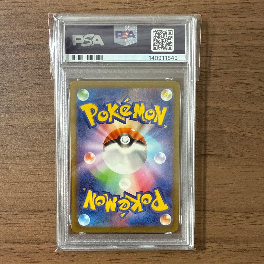 ポケモンカードクラシック　カビゴン　PSA10