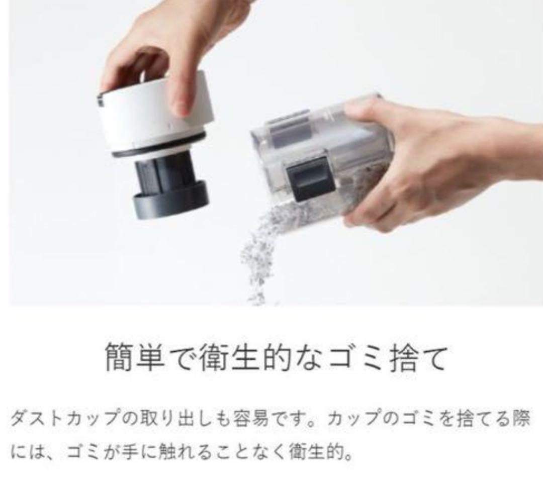 24h限定SALE‼️ バルミューダ・ザ・クリーナー 新品箱入り未開封