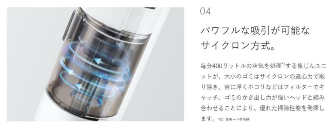 24h限定SALE‼️ バルミューダ・ザ・クリーナー 新品箱入り未開封