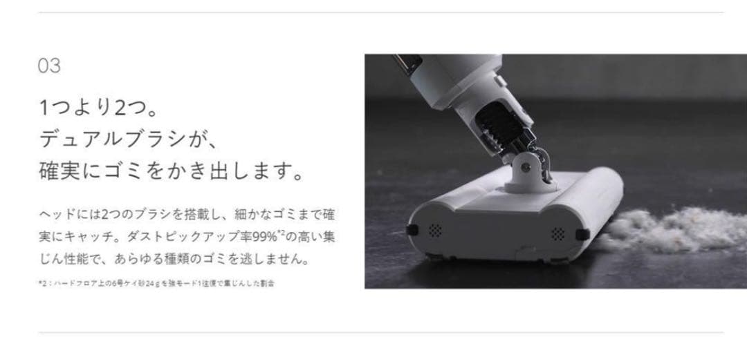 24h限定SALE‼️ バルミューダ・ザ・クリーナー 新品箱入り未開封