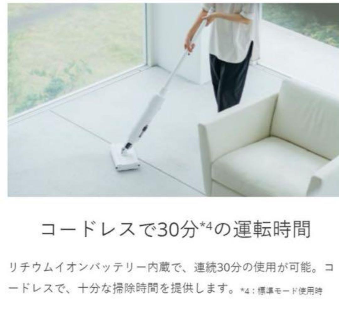 24h限定SALE‼️ バルミューダ・ザ・クリーナー 新品箱入り未開封