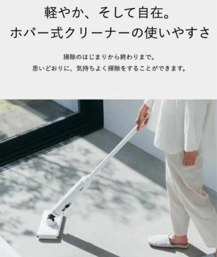 24h限定SALE‼️ バルミューダ・ザ・クリーナー 新品箱入り未開封
