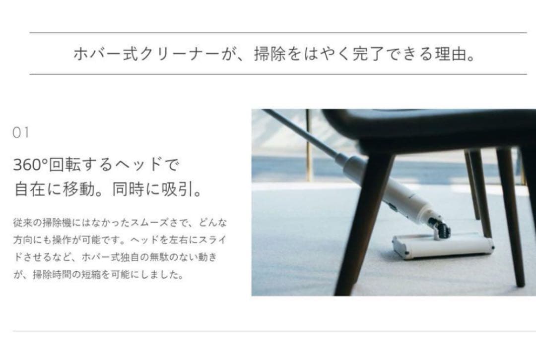 24h限定SALE‼️ バルミューダ・ザ・クリーナー 新品箱入り未開封