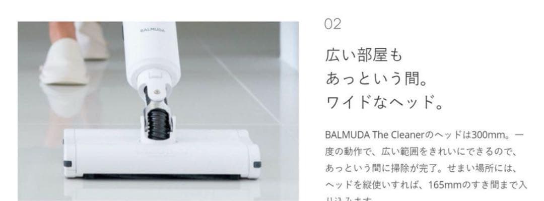 24h限定SALE‼️ バルミューダ・ザ・クリーナー 新品箱入り未開封