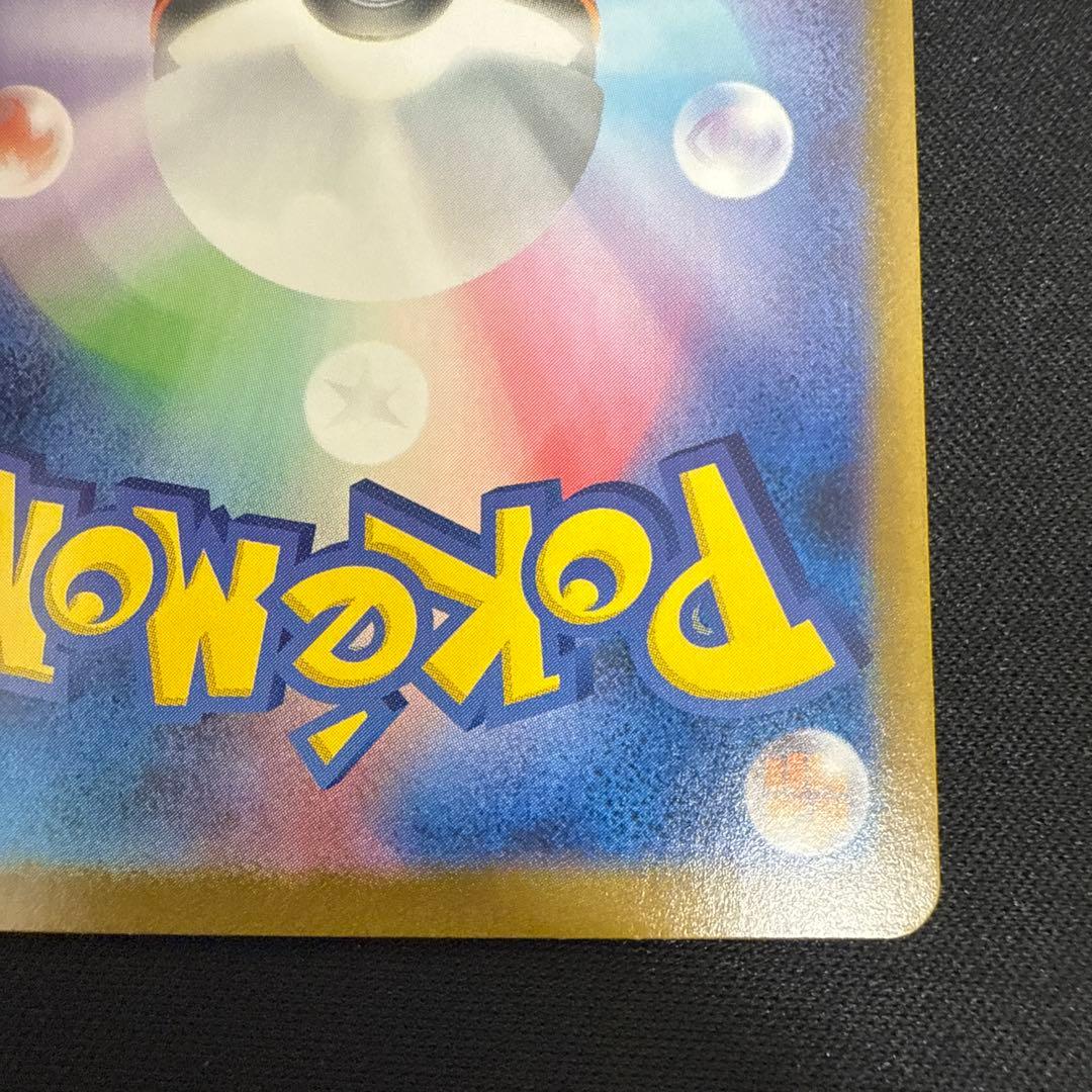 トウコ SAR 173/086