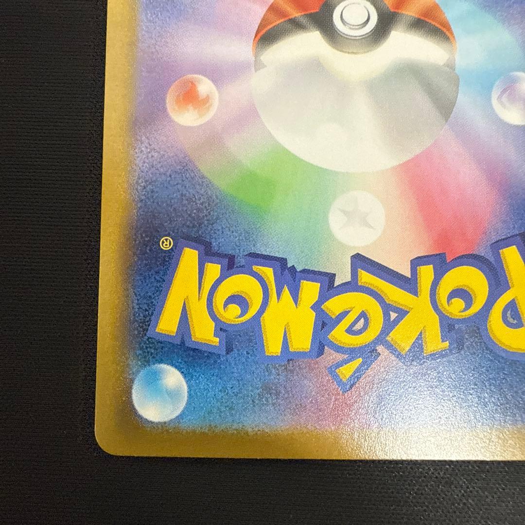 トウコ SAR 173/086