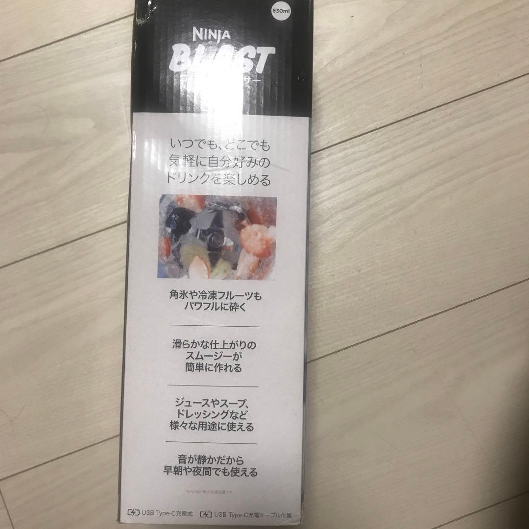 専用　NINJA ニンジャ　コードレスミキサー　未使用