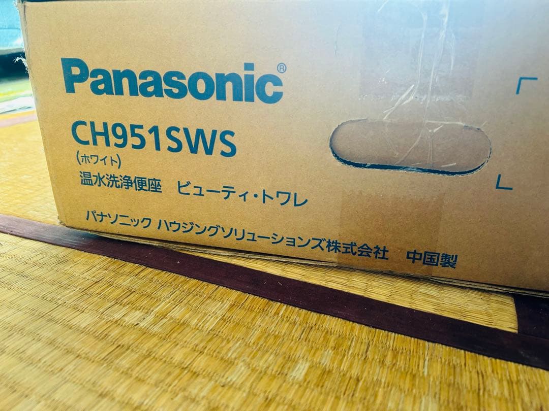 Panasonic温水洗浄便座 ビュー ティトワレ ウォッシュレット