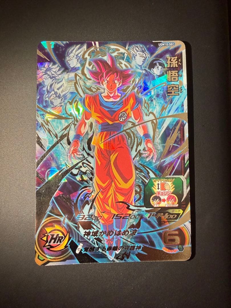 ドラゴンボールヒーローズ ugm10-sec ゴッド悟空　おまけ付き