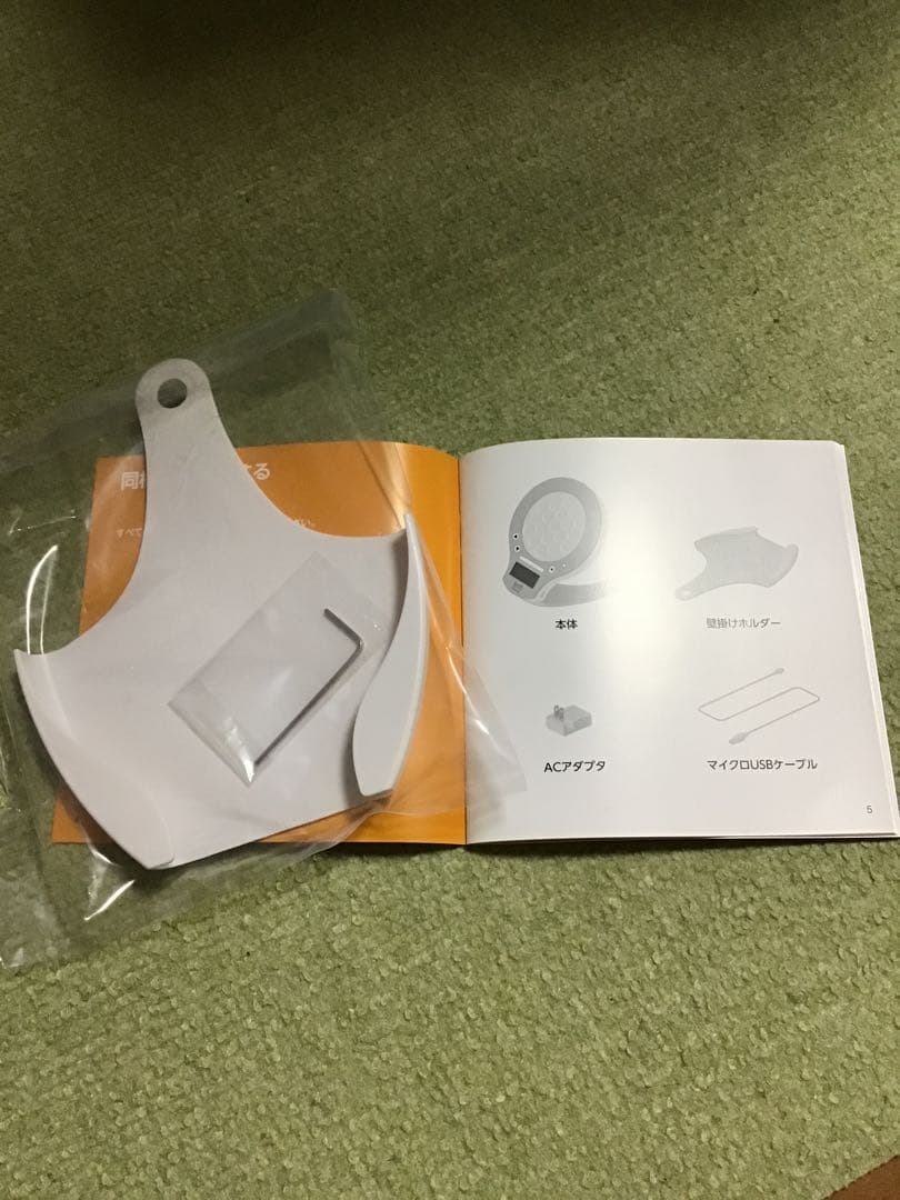 【動作確認済み】ムーンムーン 光目覚まし時計 inti4