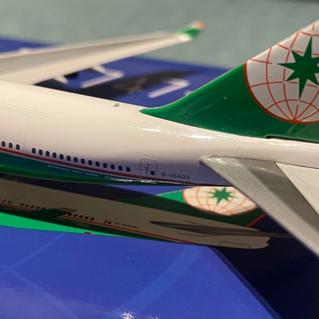 EVA AIR 747-400 エバー航空 ボーイング ph 1:400