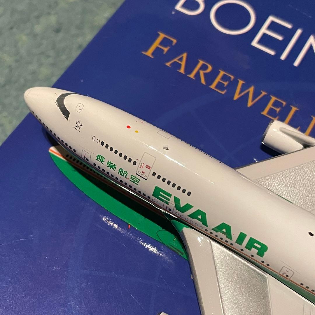 EVA AIR 747-400 エバー航空 ボーイング ph 1:400