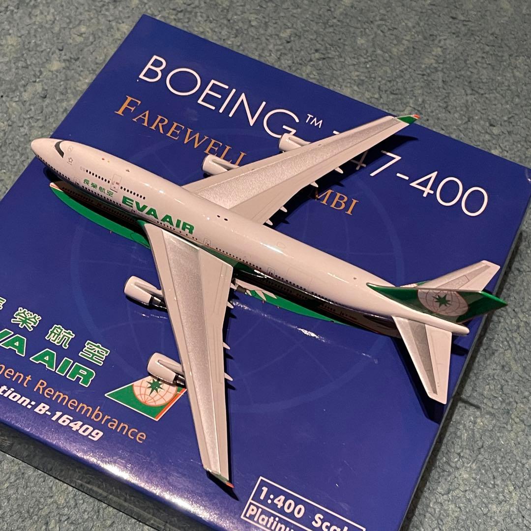 EVA AIR 747-400 エバー航空 ボーイング ph 1:400