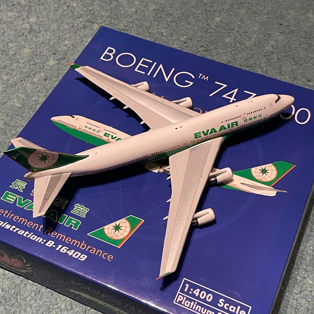 EVA AIR 747-400 エバー航空 ボーイング ph 1:400