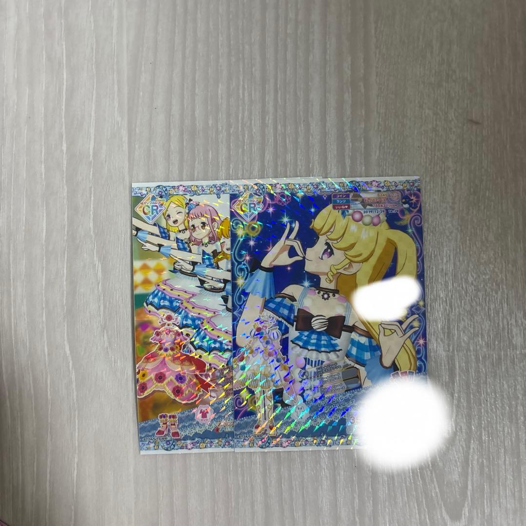 プリパラ　プリチャン　カード　プリチケ