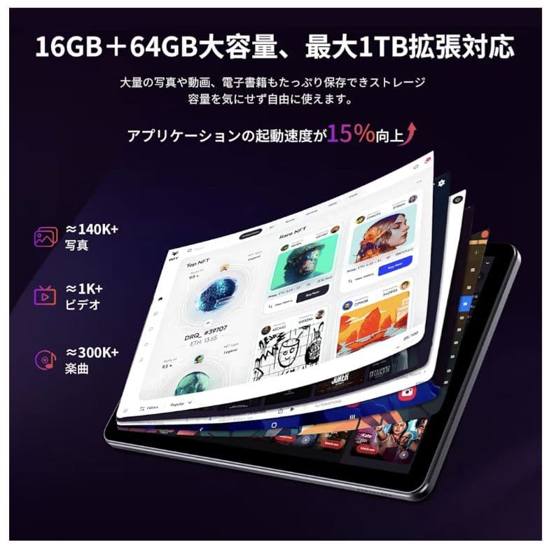 RebotAi D101 Android15 10.1型 美品　セット