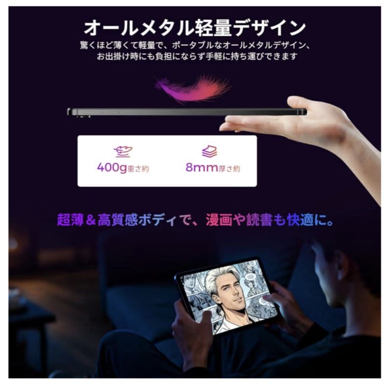 RebotAi D101 Android15 10.1型 美品　セット