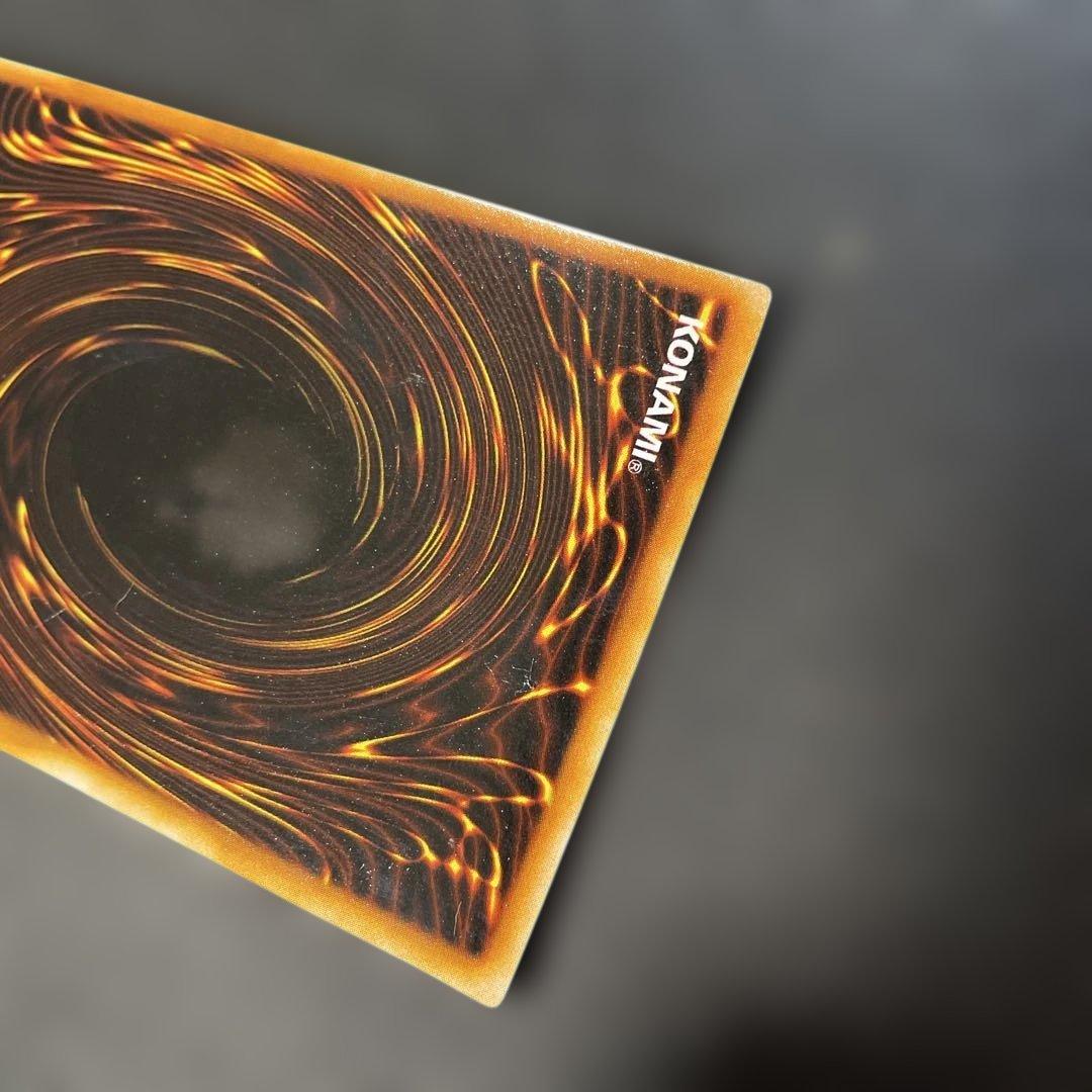 遊戯王初期　真紅眼の黒竜 ウルトラレア　2t2