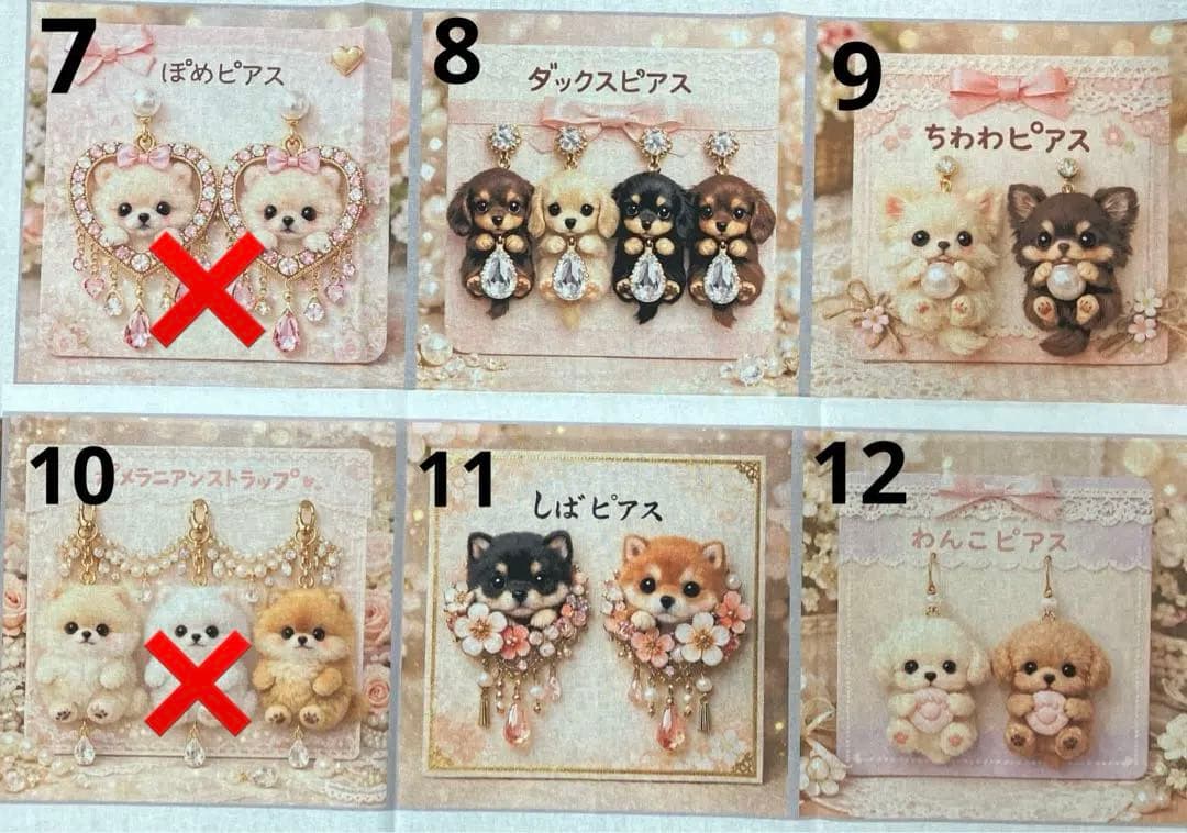 ハンドメイド　パネル生地　中パネル11【画像2.3】