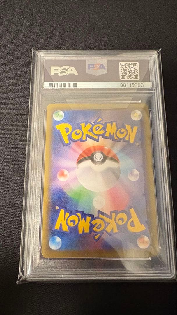 リ*ー様 ニンフィアV sr psa10