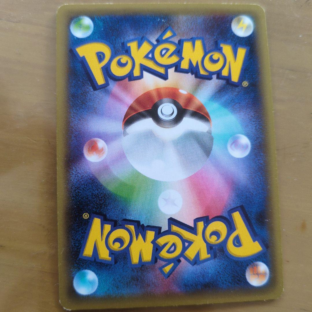 ポケモンカードゲーム　ジラーチ