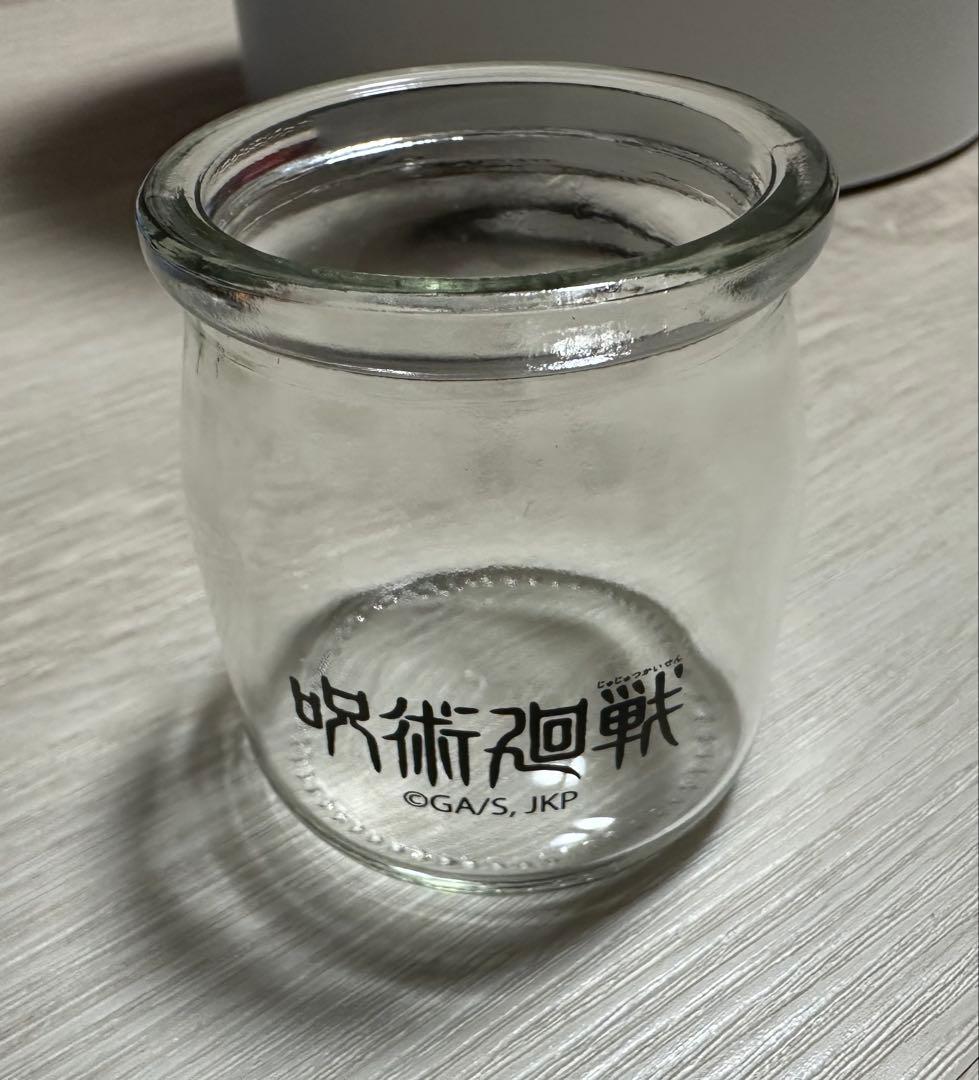 【レア】呪術廻戦　領域展開シリコン　キャンディボトル　虎杖悠仁