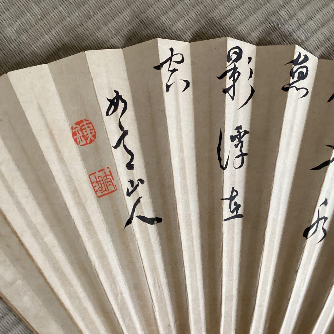 【谷 銕臣  たに てつおみ 】扇